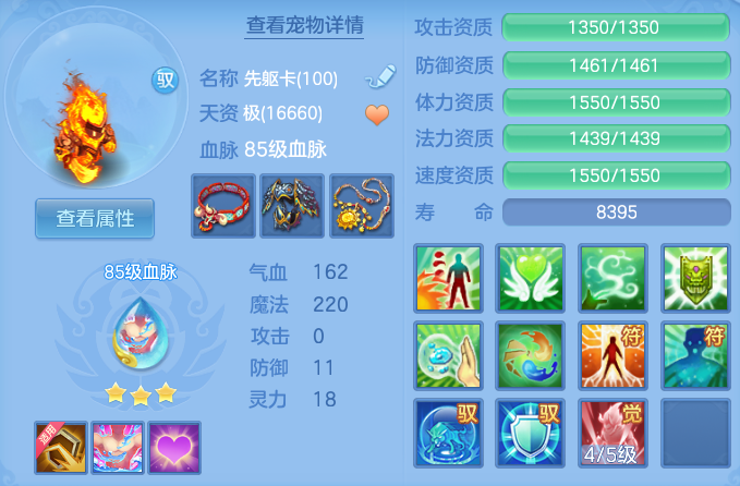 4a42be95e9a4300007a10369d86e5196.png