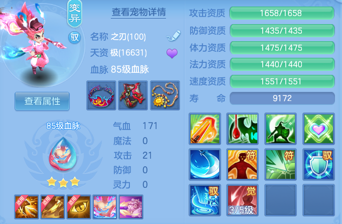 8eda14e955581f5ec6504d4307721616.png