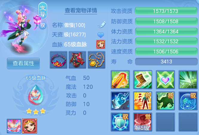 48c5e3ce467bbaa2e8f32a6519a89a1e.png