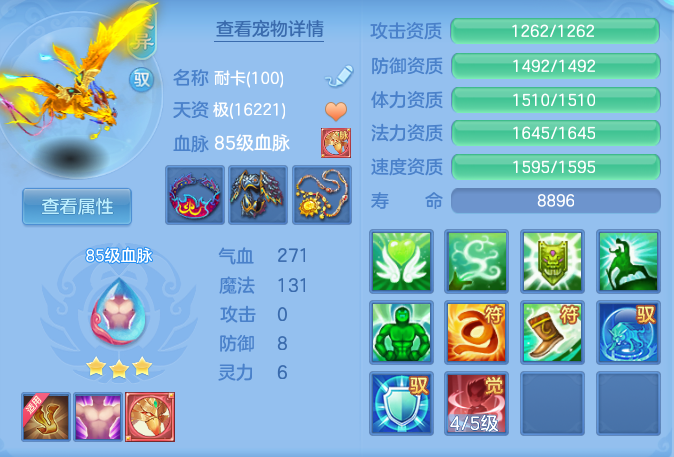 56dd3cf0ed3e708c434d56a1fed24f3a.png