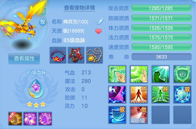 68d8faeb9a68c83873717c2ce20c15b9.png