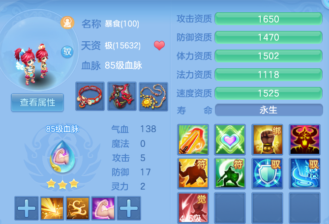 7804ab2d4bd028287ec5f7b2ded8c3b3.png