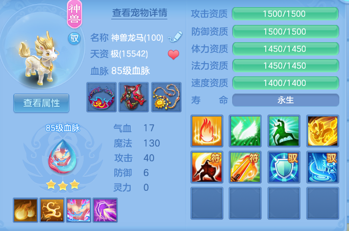 ab30a5cce54ecfd5e8808340de6f418c.png
