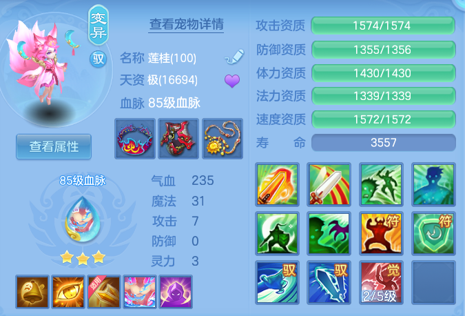 a57b9df30eba7a5eef6aaf72511ac09e.png