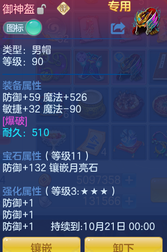 b47e86c6b3b1d735fbcf623844c49f4b.png