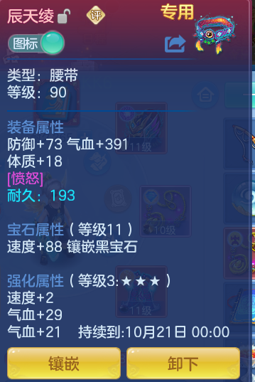 c859d56fc40c863167b1fcb7e5075fb6.png