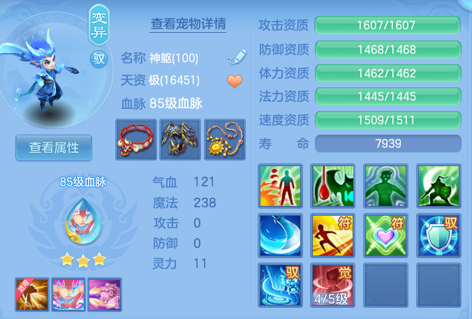 fe5e588a2725f91b87390709d070f14f.png