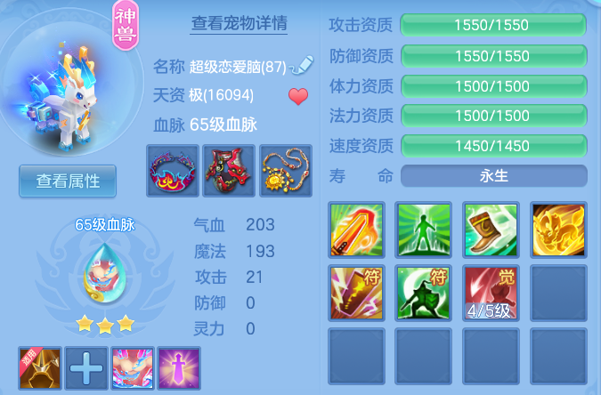 4a34a3ed6d53451081984354e8c4f52e.png