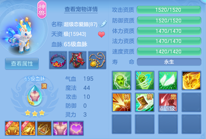74e19c092332bdebcbbd326c4d22d777.png
