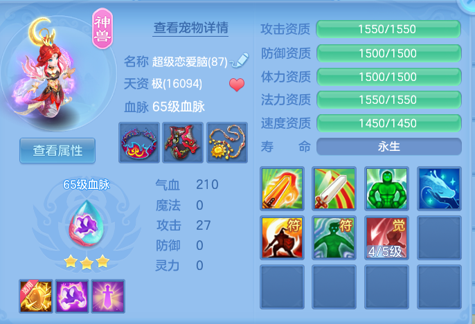 bbe3ff044d54302739a37b934b376d0e.png