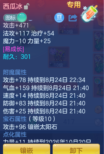 b272f8ab63d163a9a777ca2cef892b87.png