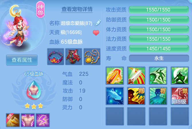 e6fd3b02d4f3d3543b8abea27f5f4626.png
