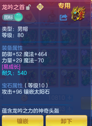 fae22913708439c75ba74436d944538a.png