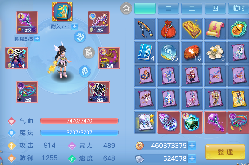 2c27b81b7d44e6074e0dce020b8ceca7.png