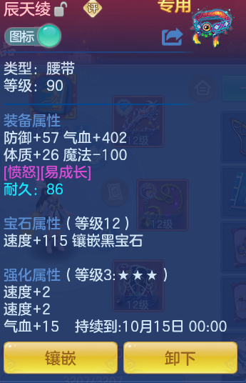 15a4f61e67d1ad7f2d358ecf97175c2c.png