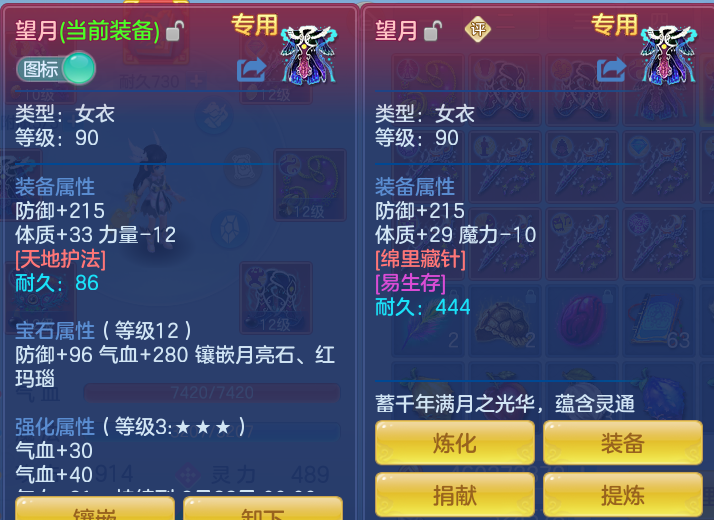 27d2146ea0c8a9ddc7ea4bb3d6469901.png