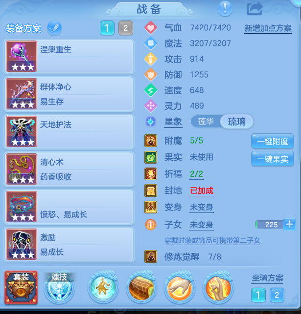72bc344a033b2ec95311874fffd09b43.png