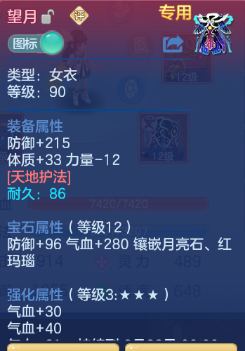 84d7368132d0901028ce15510155d464.png