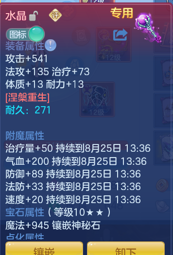 449b3f71528293bfea3046fd481428a5.png