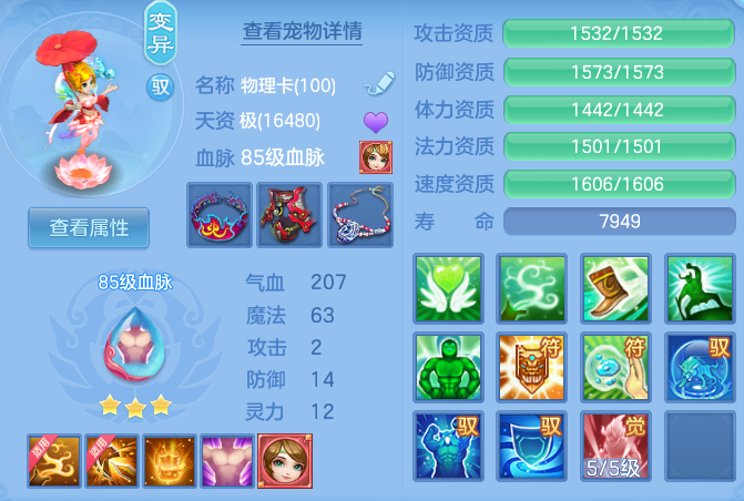85573afdc1f2895ed7587124277c621c.png
