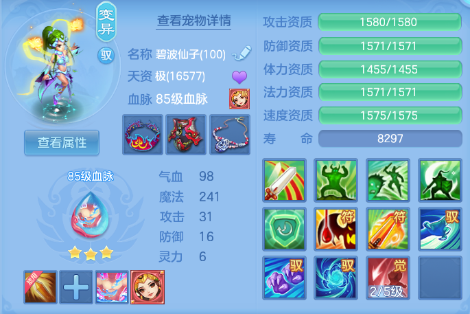 2020718018866409daabdc798aae17e6.png