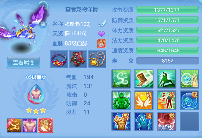 a5461409413140b42b753ae25fe877f3.png