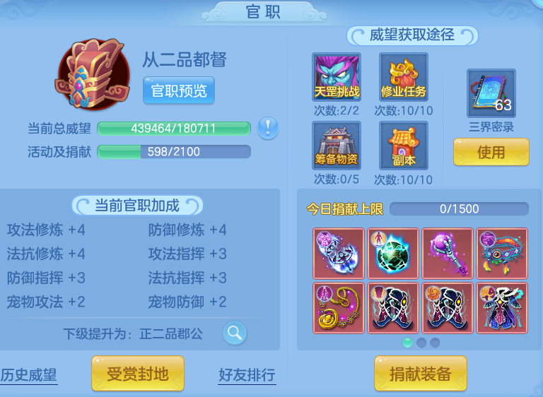 eabea50f021450dc67a19f92c6389298.png