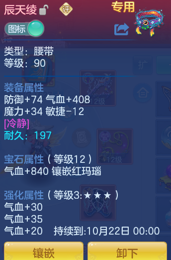 4f3eef24c41b1fee9c42c9d3a8787770.png