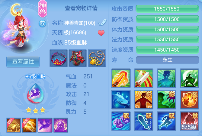 5ceb1ae873bedf30206a857e572bdc57.png