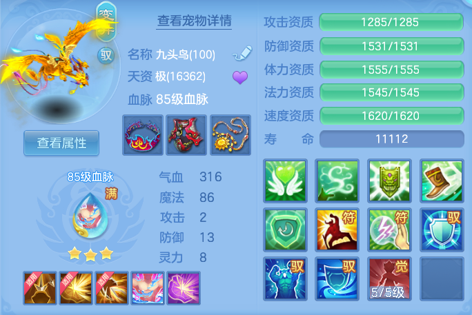 0aaa53b267f2ee130771003e2324494f.png