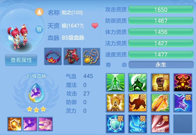 6eb99b5611f6fc2adbeac13adbb3ca74.png