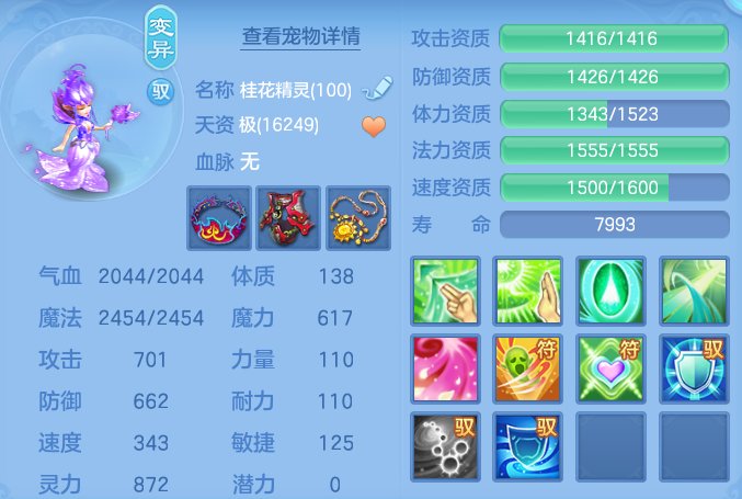 9df8b6ac02d1462764600f0518dbdd44.png