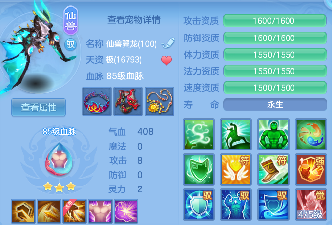 9a9a3fec1446de066cd0140eccaa6d34.png