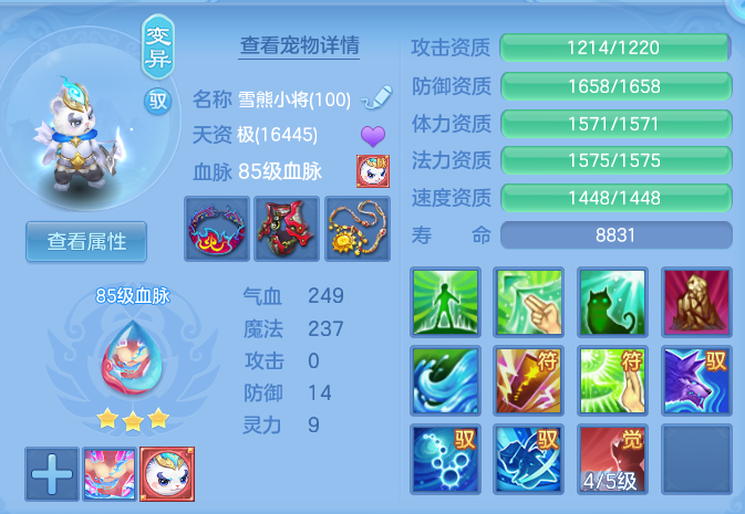 2676a9e53074ae764c43c9ca715da8c8.png