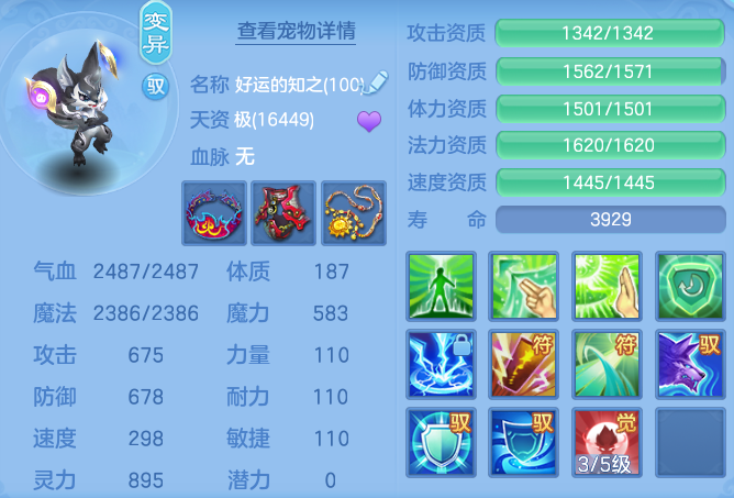 81d003cb63f4b0c8efcf23f9a3e1dcd8.png