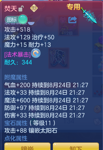 452af22a343ab0cbd358122c02e6b054.png