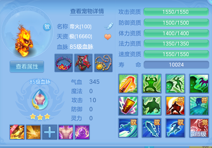 a2aeff09cfcef0be5d7d446f738cc542.png