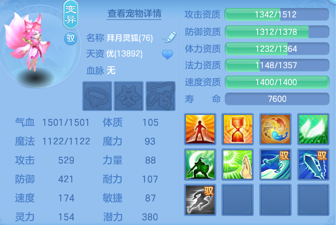 a5702fafc35c56211e4e76e5cce56228.png