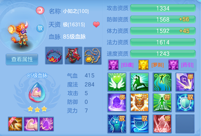 d3bf1b5779fe2a549dc278b4a23cd15f.png