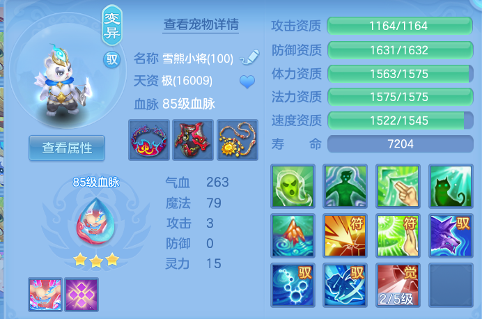 ce2474f78a1d4a1708e2179978933c66.png