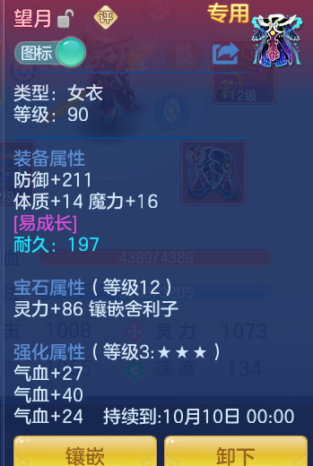 f9bf9b50b8fb29e566461fb4880f4630.png