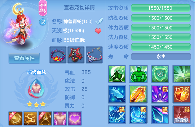 e2250ae750f6979d722f8e940f0e90c5.png