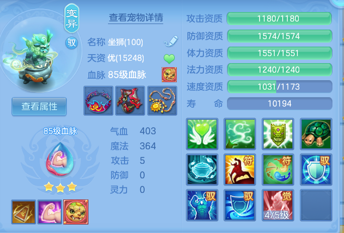 fdaf3feee33b88facce110a04547fbb6.png