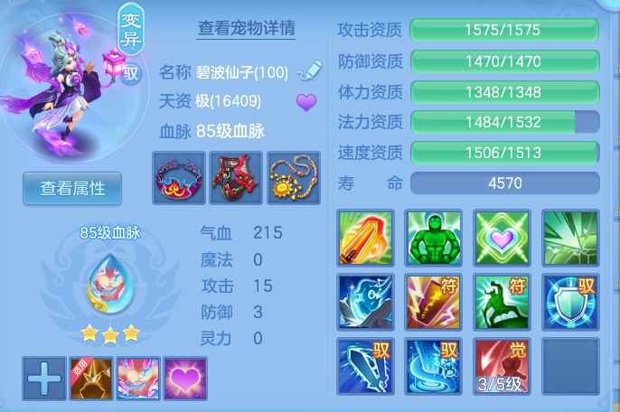 ff0cf03ed46a5e0d931cf4bd856722a2.png