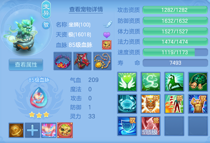 2ca9c7240358066a495cf3f48bfaaa54.png