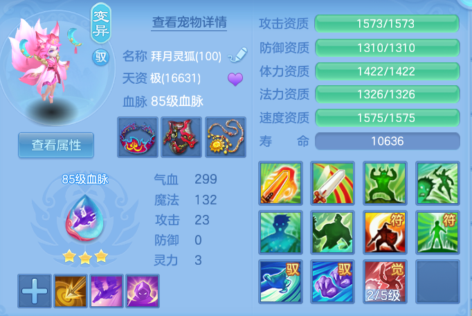 36be6c8ff2861e1709bd4165a351499f.png