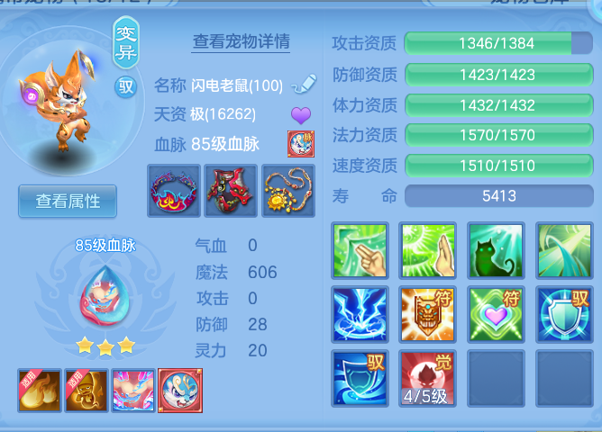 76d056f9793399fe72135665471f6a32.png