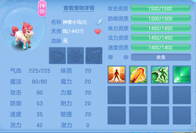 a1655291eee0948a60c7a0ed1f7d5a90.png
