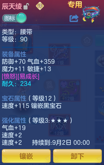 b7299562d3633bd9bb34e1f78f524fb3.png
