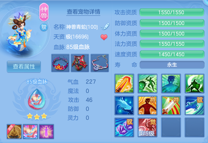 b7c771069f8496dde7182de2e08ed844.png